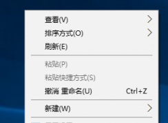 win10系統(tǒng)怎么修改回收站、計(jì)算機(jī)等桌面圖標(biāo)？