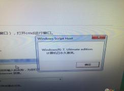 如何獲得win10永久激活？無(wú)需激活密匙