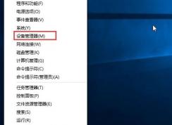 win10系統升級顯卡驅動藍屏怎么辦