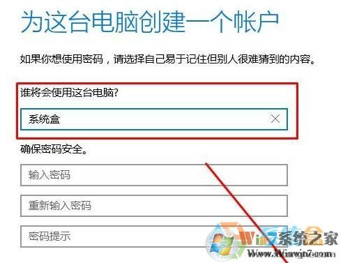 win10沒本地賬戶該怎么添加？win10添加本地賬戶的方法