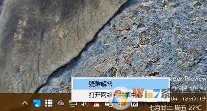 網絡經常掉線