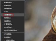 win10系統網絡不穩定經常斷網怎么辦？