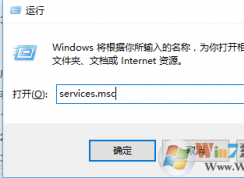 Win10安裝應(yīng)用錯(cuò)誤0x80073d0a怎么解決？