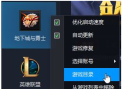 win10 dnf client.exe損壞修復(fù)步驟