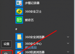 win10系統(tǒng)如何設(shè)置應(yīng)用程序默認(rèn)安裝位置為d盤(pán)？