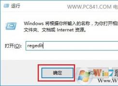 Win10沒(méi)有亮度調(diào)節(jié)怎么解決,Win10無(wú)法調(diào)節(jié)亮度解決方法