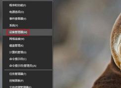 win10系統(tǒng)網(wǎng)絡(luò)不穩(wěn)定經(jīng)常斷網(wǎng)怎么辦？