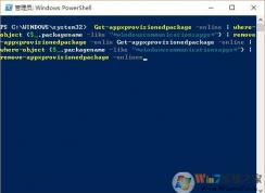 win10自帶郵件軟件同步時放生錯誤0x80c8043e的解決方法