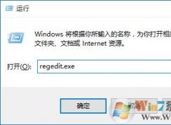 win10系統關閉文件夾快速訪問的方法