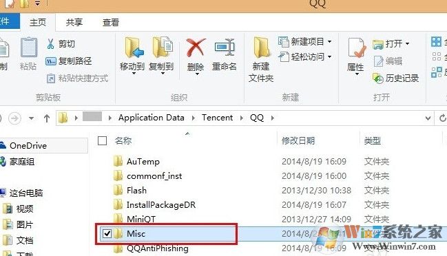 關閉QQ聊天窗口廣告的方法