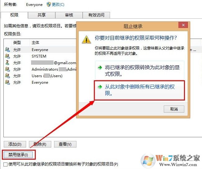 關閉QQ聊天窗口廣告的方法