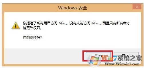 關閉QQ聊天窗口廣告的方法
