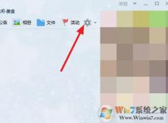 QQ新功能 老師可以通過QQ群布置家庭作業啦