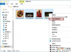 win10多顯示器設置不同壁紙的方法