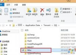 QQ聊天窗口經常有廣告怎么辦？如何屏蔽QQ聊天窗口廣告