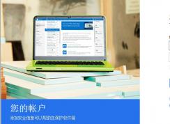 win10忘記開機密碼怎么辦？win10開機密碼破解方法