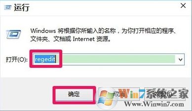 win10系統桌面右鍵沒有新建選項的解決方法