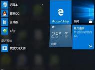 win10提示無法連接到此網絡解決方法