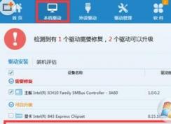 win10系統沒有聲音怎么辦？win10系統升級到正式版以后沒有聲音了怎么辦 