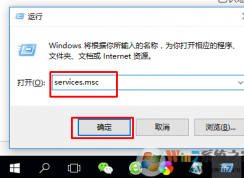 Win10無法打開應用商店提示錯誤代碼0x80070422怎么辦？