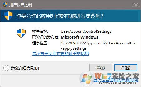 win10系統