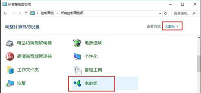 Win10和Win7系統電腦局域網共同使用共享打印機的方法
