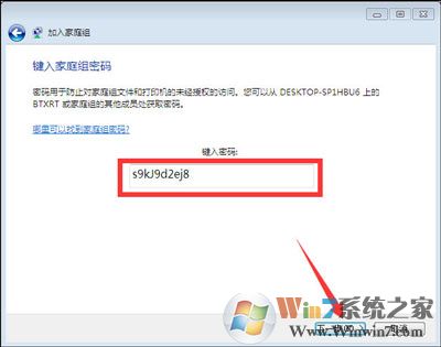 Win10和Win7系統電腦局域網共同使用共享打印機的方法