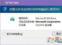 win10 Realtek HD Audio更新失敗怎么辦？
