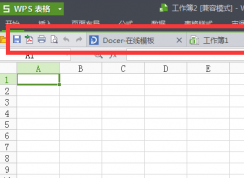 wps不顯示工具欄怎么辦？wps關閉自動隱藏工具欄的方法