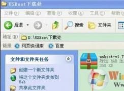 u盤格式化之后為什么會變小？U盤格式化后容量變小了的修復方法