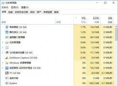 win10電腦卡？這些后臺應用你關閉了嗎？