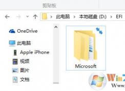 Win10文件夾去除藍色雙箭頭的方法