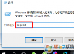 Win10系統0xc0000018錯誤的解決辦法
