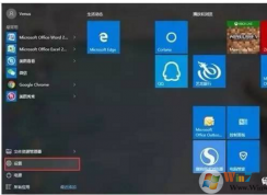 Win10無法安裝打印機驅動怎么辦