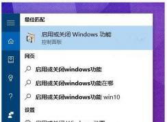Win10玩老游戲報錯/花屏/無法最大化窗口的通用解決方法