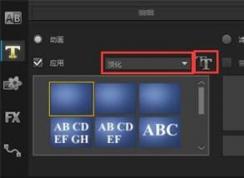 怎么給視頻加字幕 會聲會影制作字幕教程
