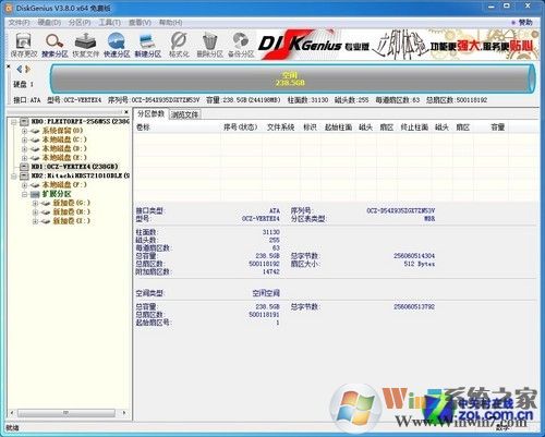 簡單易上手 SSD裝Win7系統的三種辦法 