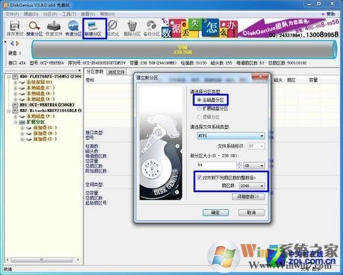 簡單易上手 SSD裝Win7系統的三種辦法 