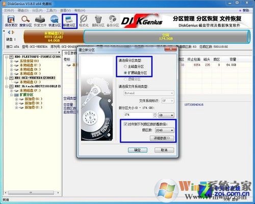 簡單易上手 SSD裝Win7系統的三種辦法 