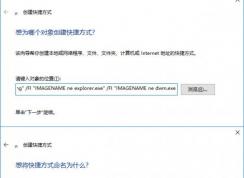 win10系統太卡了怎么辦？教你一鍵關閉所有程序