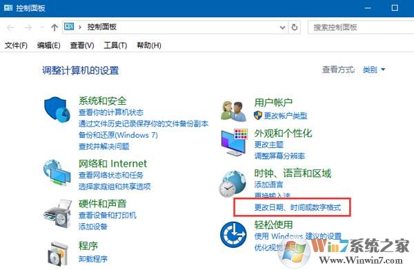 更改日期、時(shí)間或數(shù)字格式