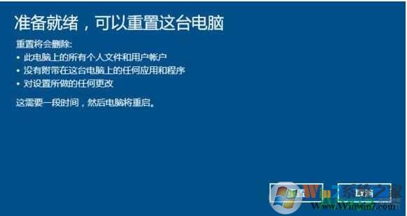 重置電腦對電腦的危害