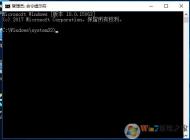 Win10怎么重置網絡初始化修復網絡異常無法上網的問題？