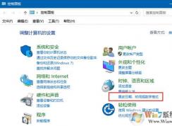 win10系統(tǒng)任務(wù)欄時間顯示星期幾的方法教程