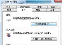 無法完成該操作 文件名目錄名或卷標(biāo)語法不正確的解決方法