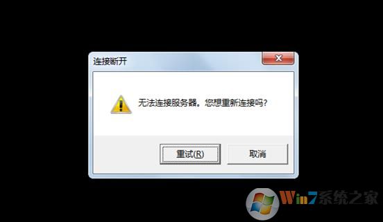 lol英雄聯盟無法連接服務器