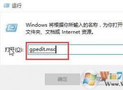 win10禁止關(guān)機(jī)時(shí)自動(dòng)更新的方法