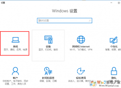 win10應(yīng)用商店默認(rèn)安裝路徑如何修改？將默認(rèn)安裝路徑設(shè)置為D盤的方法