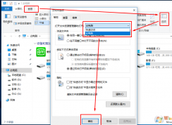win10系統(tǒng)打開我的電腦顯示的是快速訪問怎么辦？
