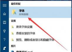 photoshop 出現cc選項亂碼怎么辦？win10解決方法